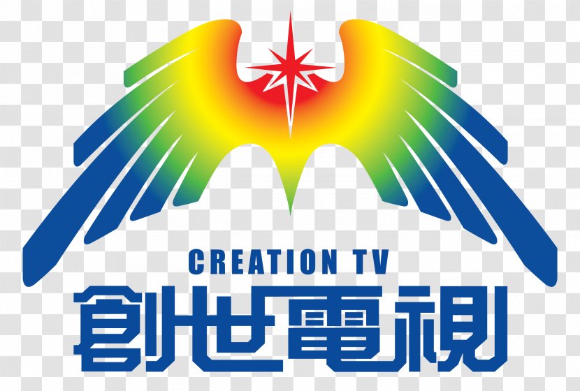 Hong Kong Creation TV Television Channel Now - Area - Biblical Strength Transparent PNG