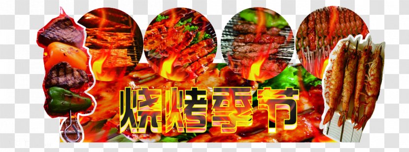 Barbecue Chicken Beer Teppanyaki Hunan Cuisine - Gratis Transparent PNG