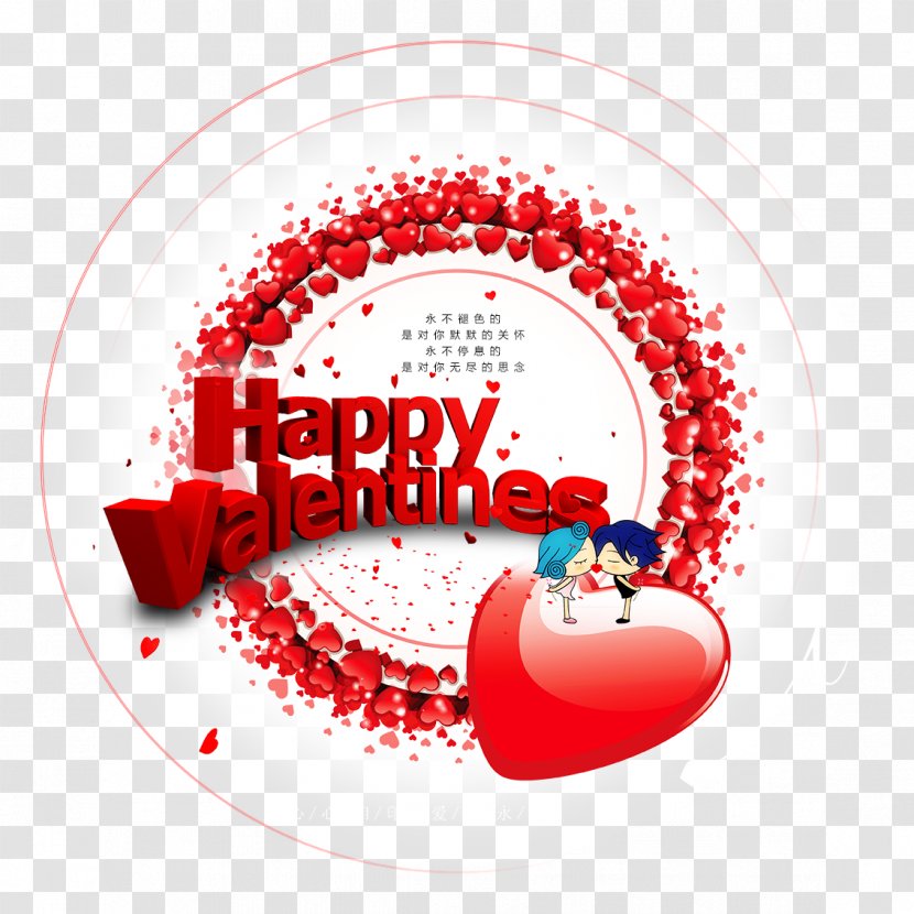 Valentines Day Happiness February 14 Wish Love - Happy Transparent PNG