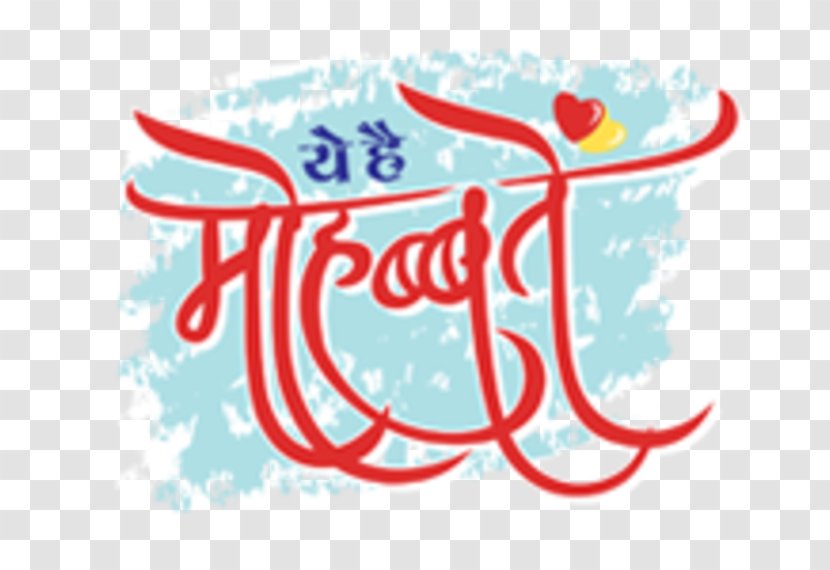 Mihika Iyer Television Show StarPlus Actor - Calligraphy Transparent PNG