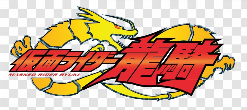 Kamen Rider Series Tokusatsu Television Show - Logo Transparent PNG