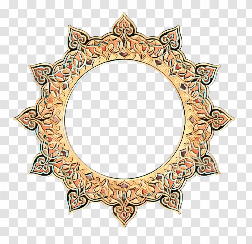 Vintage Retro Frame - Ornament - Metal Transparent PNG