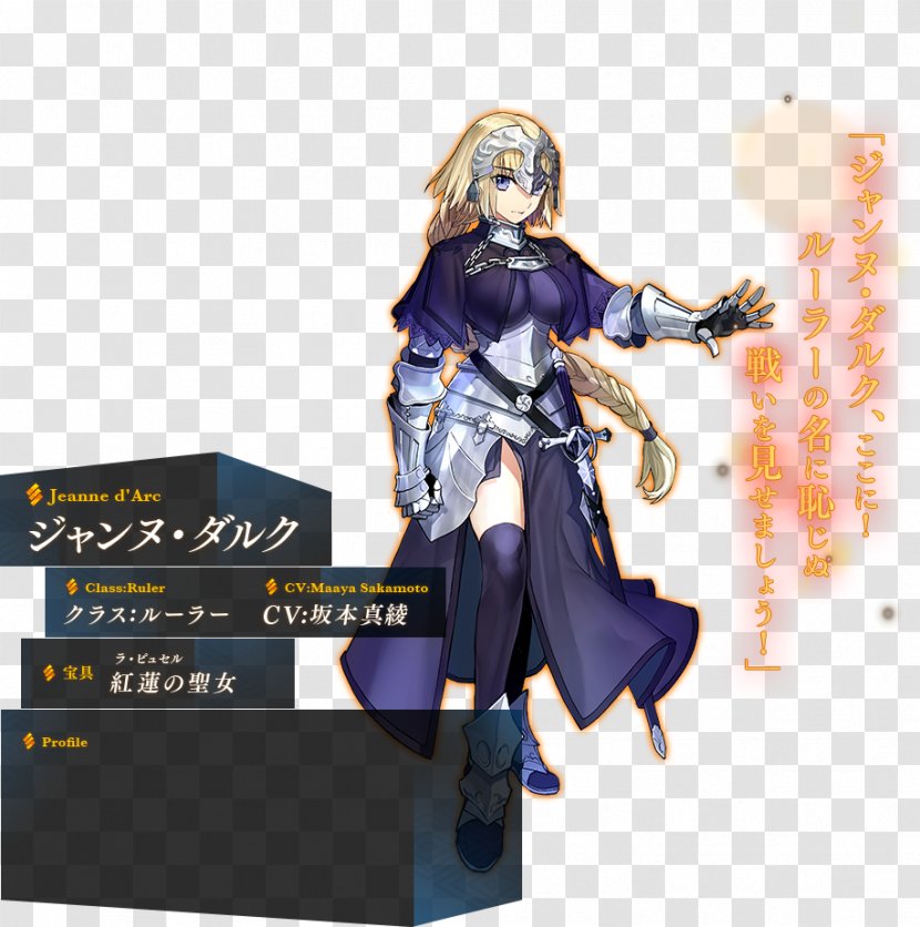 Fate/stay Night Fate/Grand Order Fate/Extella: The Umbral Star Personal Recollections Of Joan Arc Fate/Zero - Cosplay Transparent PNG