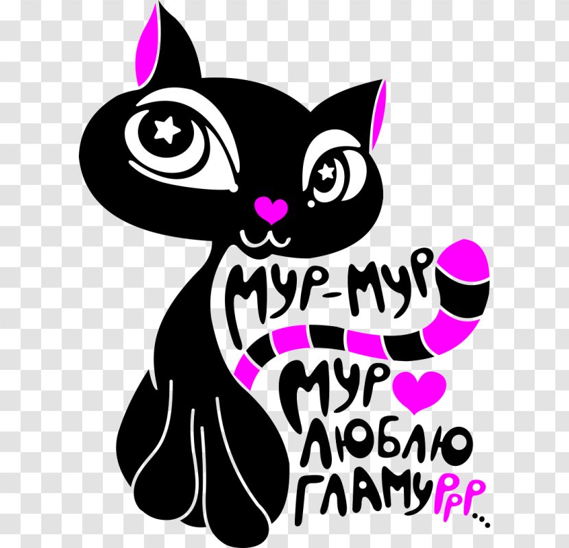 Whiskers Kitten Cat Clip Art Illustration - Character Transparent PNG