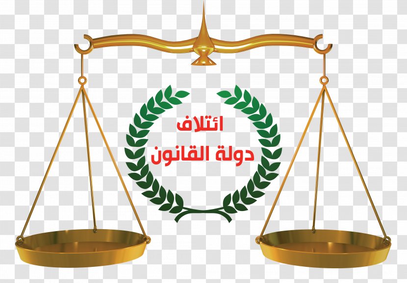 Baghdad State Of Law Coalition Election Politician Minister - The Rule Transparent PNG