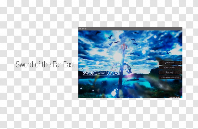 序章 Sword Of The Far East Display Device Desktop Wallpaper Computer - Art Transparent PNG