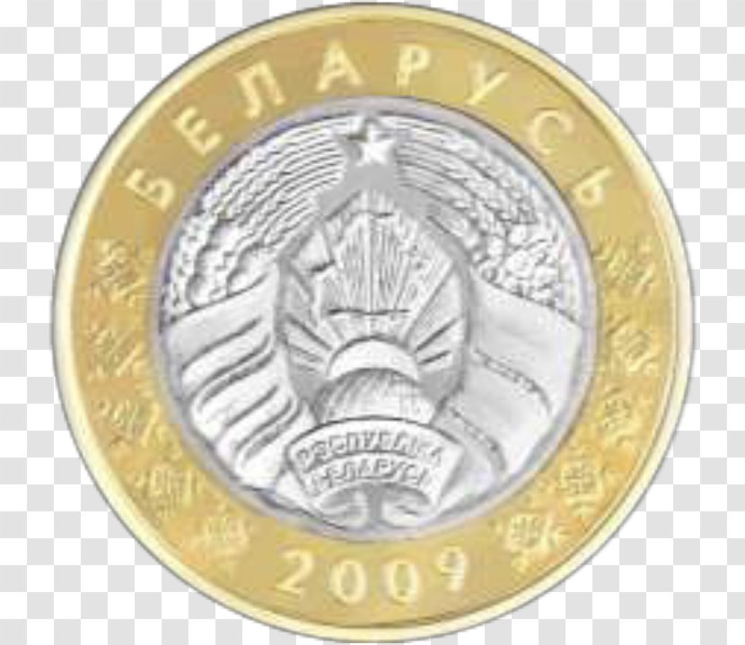 Coin Belarusian Ruble Два рубля - Face Value Transparent PNG