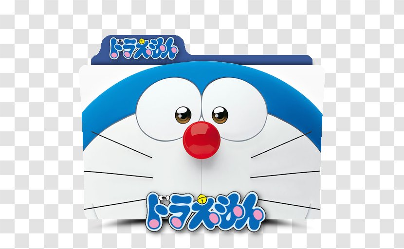 Nobita Nobi Doraemon Desktop Wallpaper Animation - Silhouette - Stand By Me Transparent PNG
