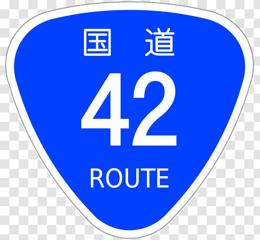 国道 Signage Prefectural Road Japan National Route 1 - Brand Transparent PNG