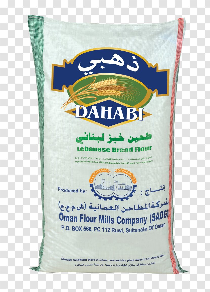 ‏شركة المطاحن العمانية ش.م.ع.ع Oman Flour Mills S.A.O.G Baking Powder Bread Gristmill - Baker Transparent PNG