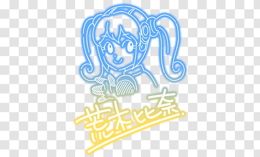 The Idolmaster: Cinderella Girls Starlight Stage Idolmaster Image Skill Japanese Idol - Google Images - Brand Transparent PNG