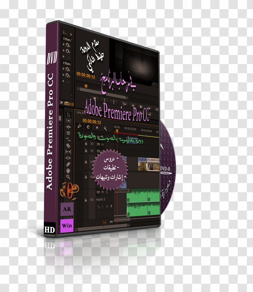 Purple Brand Product Text Messaging - Video Editor Adobe Premiere Pro Transparent PNG