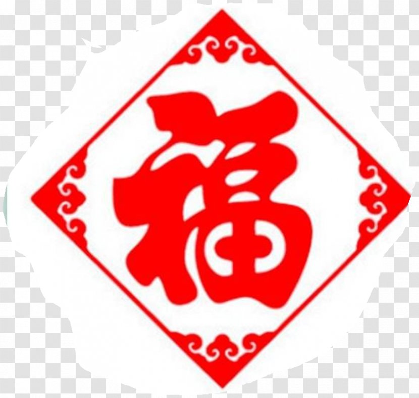Luck Symbol Vector Graphics Image Chinese New Year - Fourleaf Clover - Endstation Transparent PNG