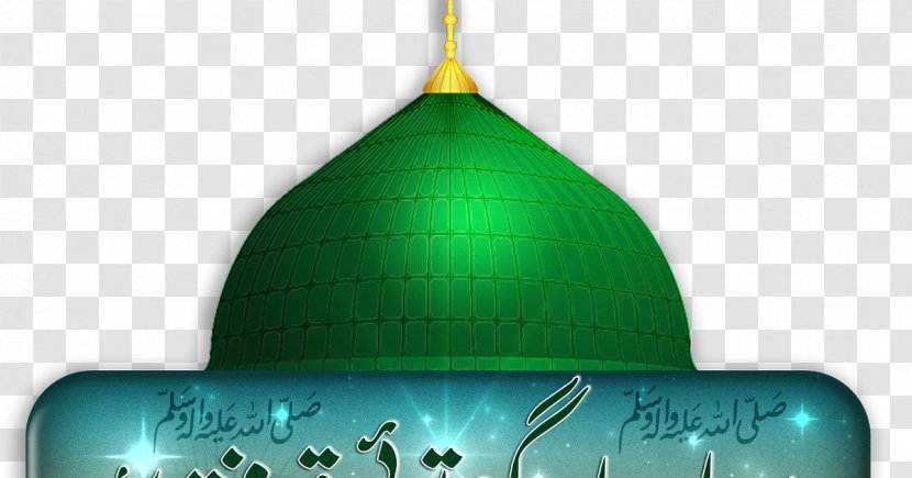Quran Islam Eid Mubarak Email Hajj - Lighting - Ya Allah Muhammad Transparent PNG