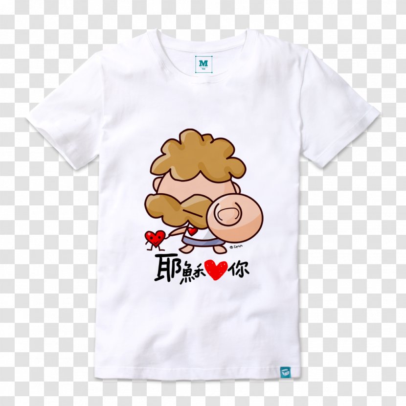 T-shirt Baby & Toddler One-Pieces Sleeve Font - Animated Cartoon Transparent PNG