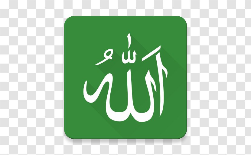 Quran Names Of God In Islam Allah App Store Transparent PNG