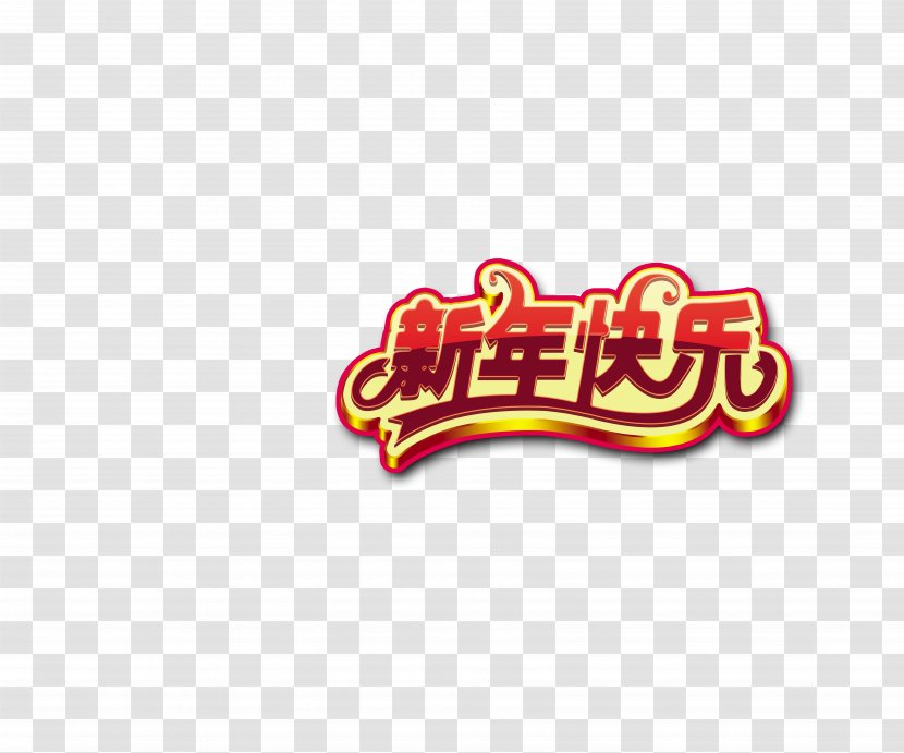Le Nouvel An Chinois Ano Nuevo Chino (Chinese New Year) - Text - Happy Year Transparent PNG
