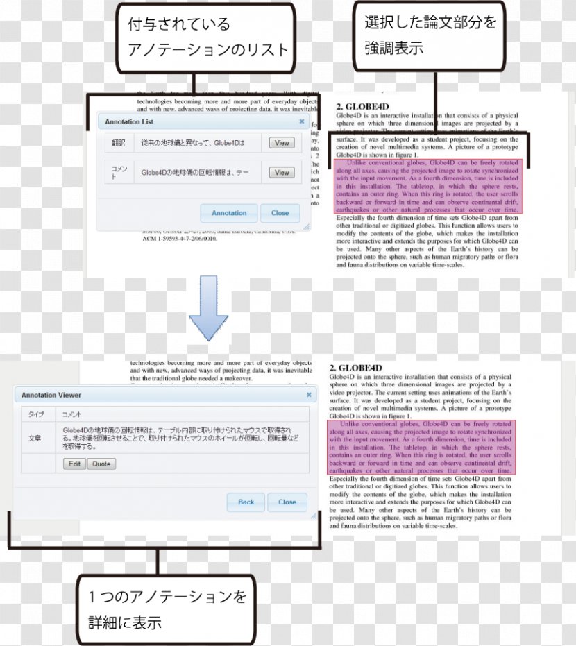 Document Brand Line - Area - Design Transparent PNG