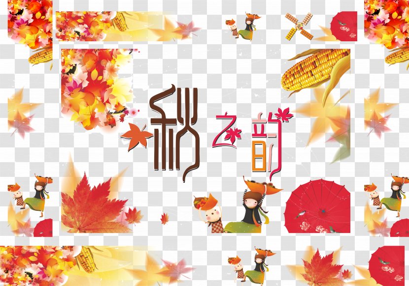 Floral Design Autumn Google Images Icon - Melody Transparent PNG
