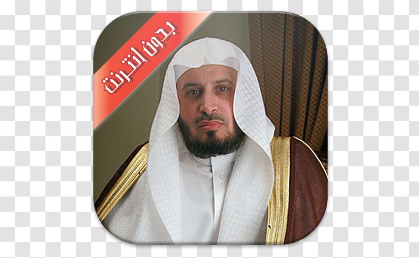 Saad Al Ghamidi Qur'an Surah An Naba Saudi Arabia - Holy Quran - Ayah Transparent PNG