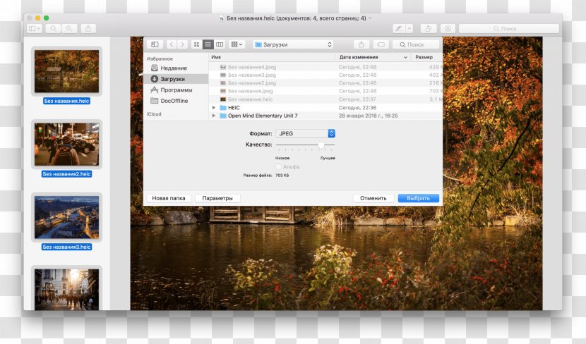 Desktop Wallpaper Computer Software Screenshot Digital Image - Media - Tiff Transparent PNG