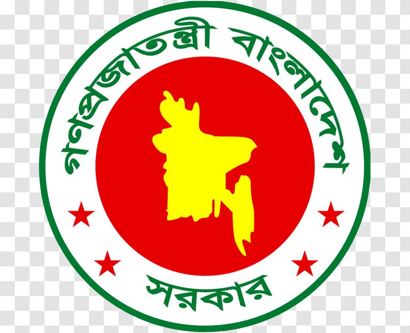 Government Of Bangladesh Organization Custom House Dhaka - 2017 Moldovan National Division Transparent PNG