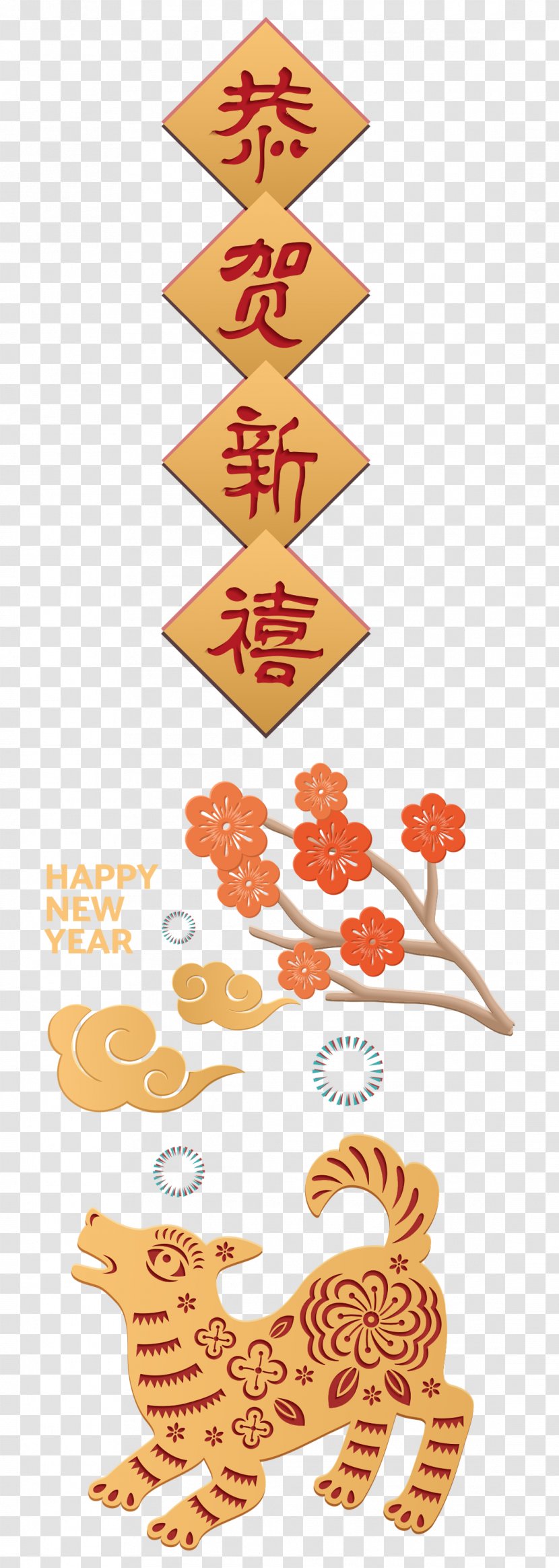 Chinese New Year Lunar Vector Graphics Bainian - Years Day Transparent PNG