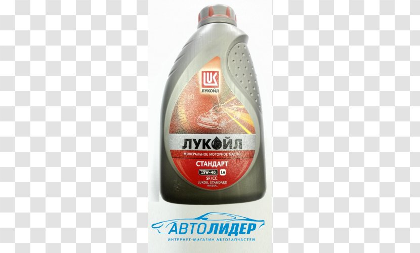 Motor Oil Liquid Lukoil - Engine Transparent PNG