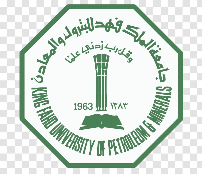 King Fahd University Of Petroleum And Minerals Abdulaziz Job Fair Professor - Brand - Academic Degree Transparent PNG