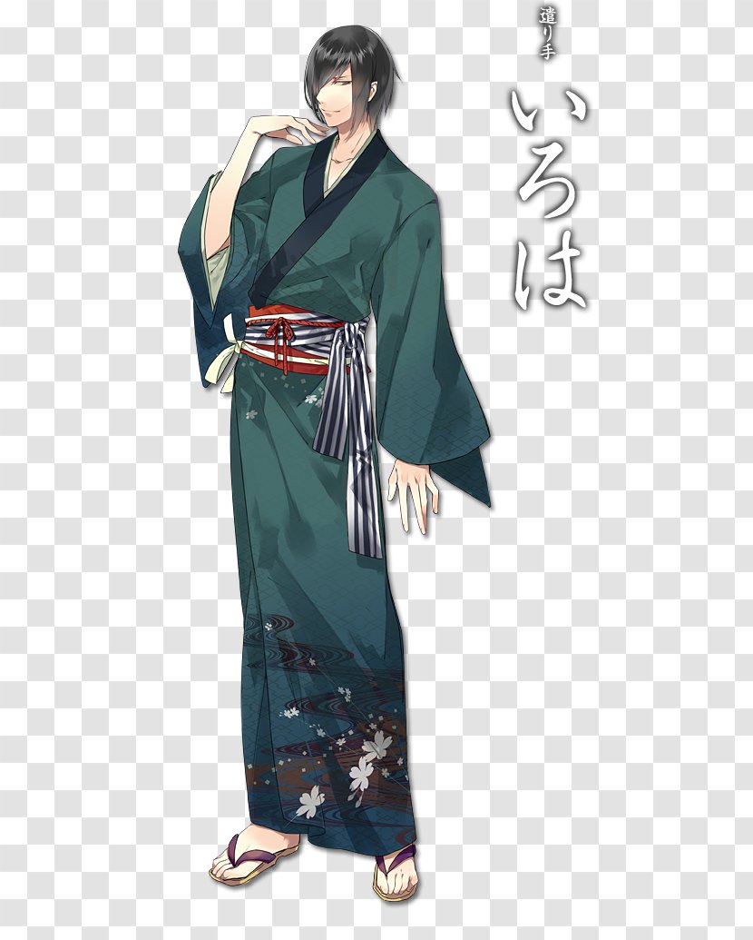 Kimono 男遊郭 Yoshiwara Character Geisha - Watercolor - Man Transparent PNG
