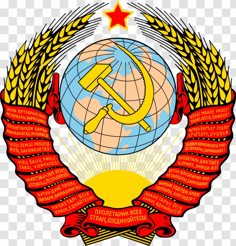 Russian Soviet Federative Socialist Republic Republics Of The Union Tajik Dissolution History - Symbol - Postsoviet States Transparent PNG