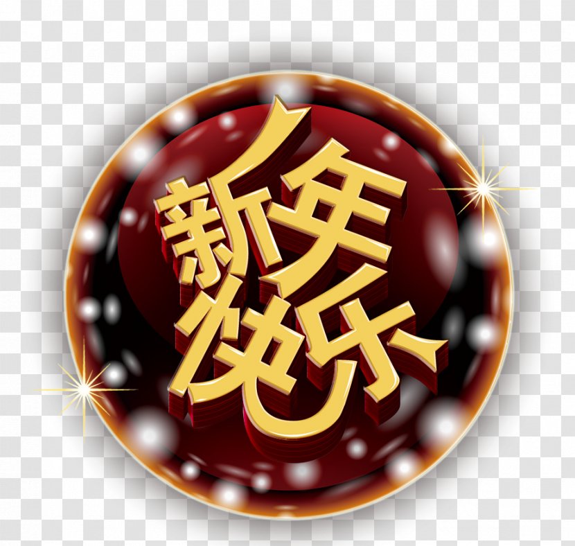 Chinese New Year Lunar Years Day - Happy Word Transparent PNG