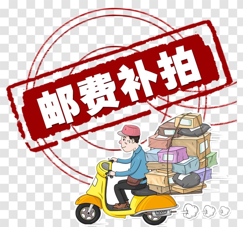 Taobao Tmall Clothing Online Shopping Price - Shipping Bupai Transparent PNG