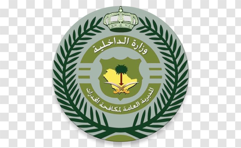 Al-Saih Al Bahah General Directorate Of Narcotics Control Tabuk, Saudi Arabia Mecca - Hashish - Customs And Excise Transparent PNG