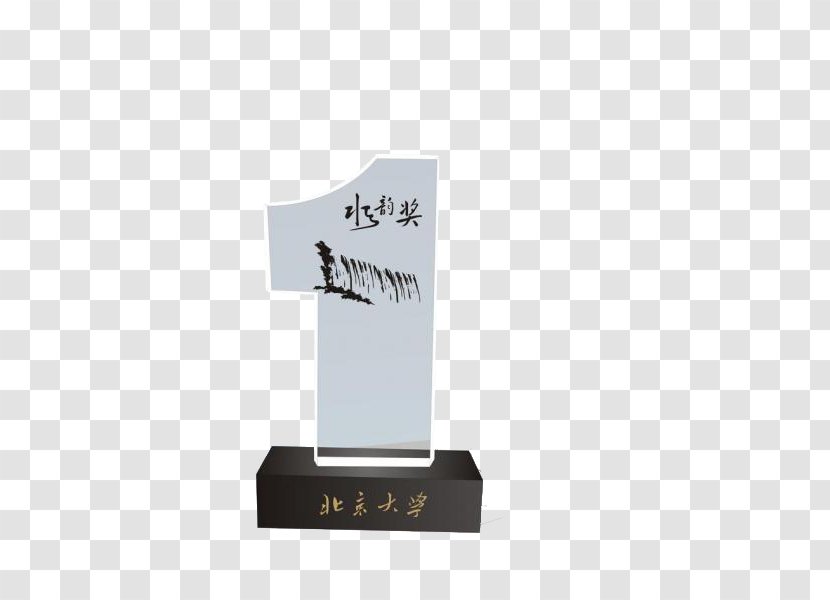 Trophy Award - Aqua Crystal Transparent PNG
