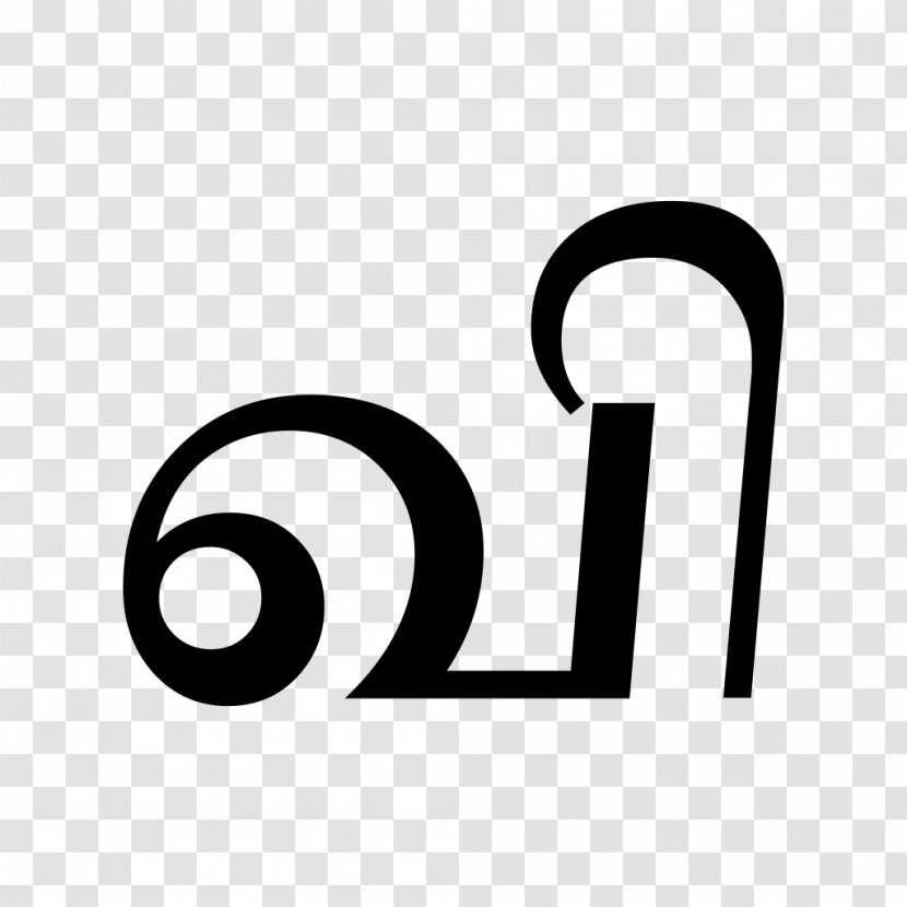 Globe Jigsaw Puzzles Wikipedia Logo Tamil Script Wikimedia Foundation Transparent PNG