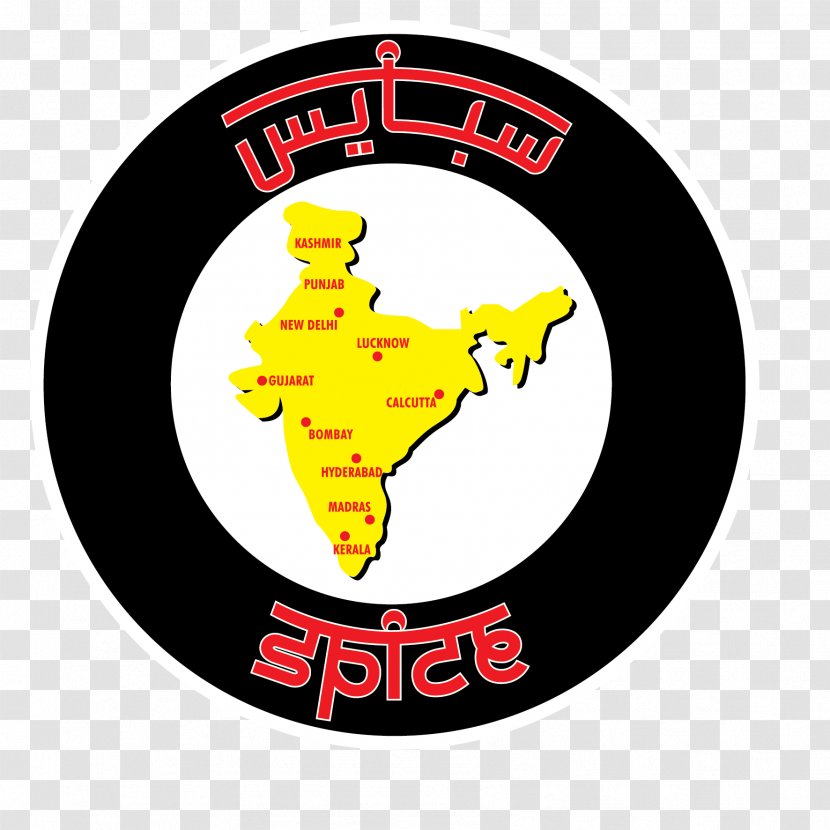 Indian Cuisine Restaurant Cafe Tandoori Chicken Spice - Emblem Transparent PNG