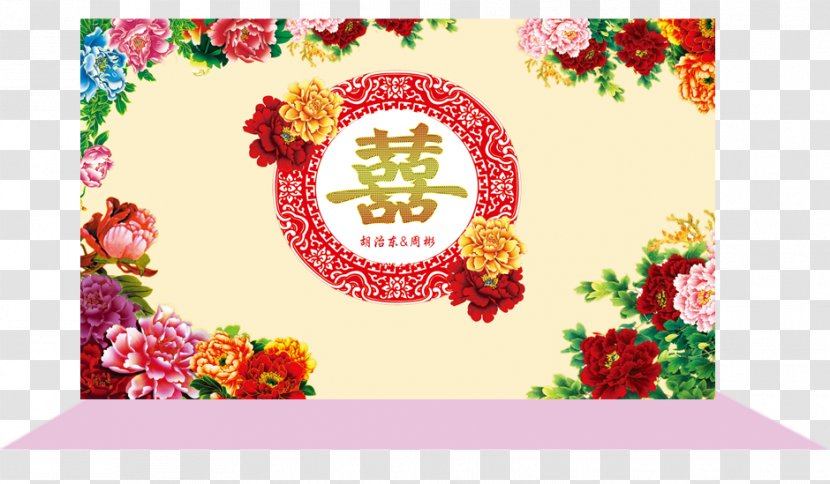 Download Wedding - Flower - Festive Arrangement Transparent PNG