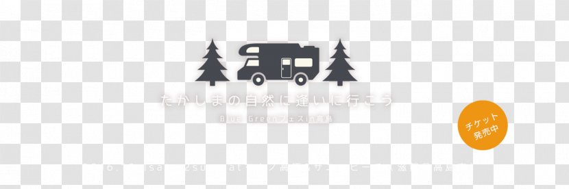 Camping Campervans Logo Tote Bag - Zazzle - Outdoor Activity Transparent PNG