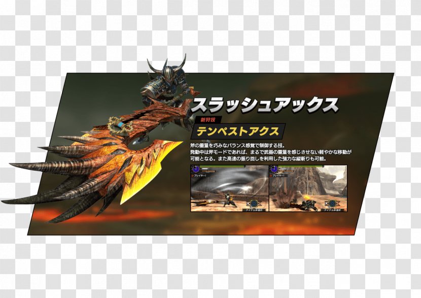 Monster Hunter XX Axe Hunting Capcom Weapon - Saw Transparent PNG