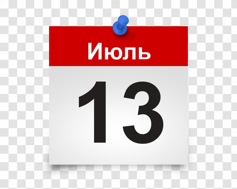 Calendar Day Wedding Invitation Ukraine Meeting - Personal Organizer - Kabbalah Transparent PNG