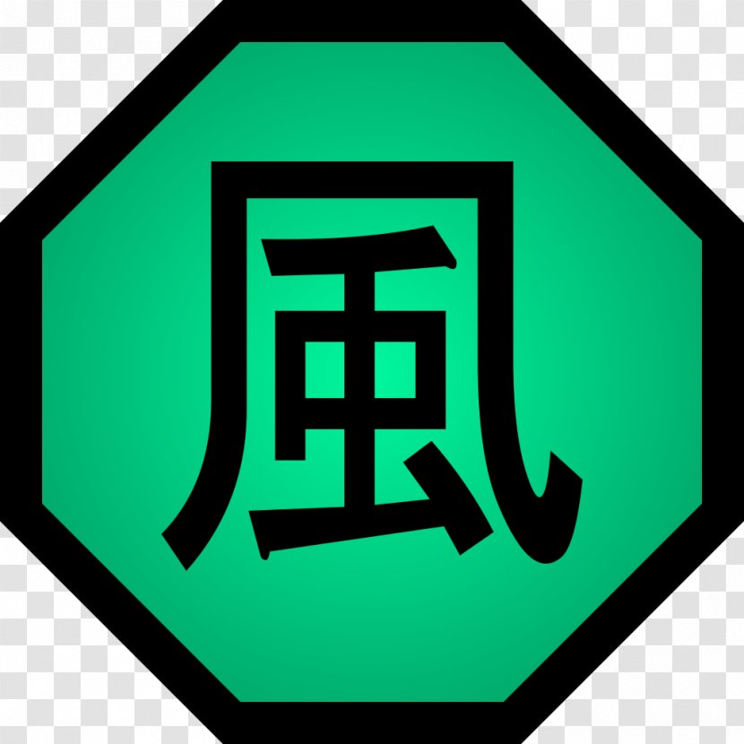 Asuma Sarutobi Ninja Jutsu Air Boruto Uzumaki - English - Wound Transparent PNG