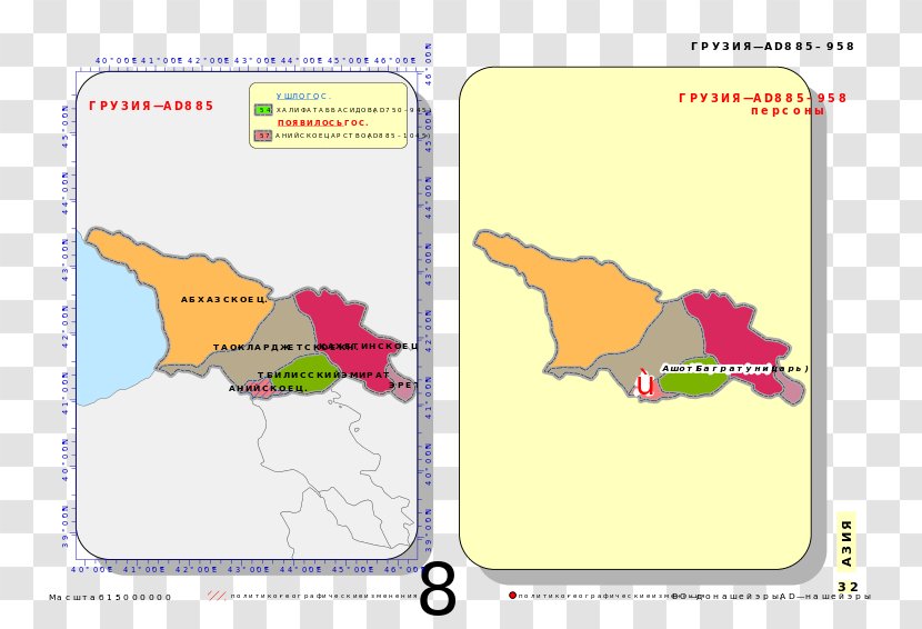 Russian Conquest Of Siberia Khanate Kazan 16. Sajand Eestis - Ecoregion - Russia Transparent PNG