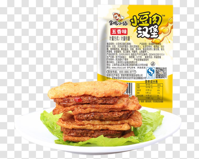 Hamburger Breakfast Sandwich Junk Food Fast Snack - Vegetarian - Greedy Station Adzuki Bean Burger Transparent PNG