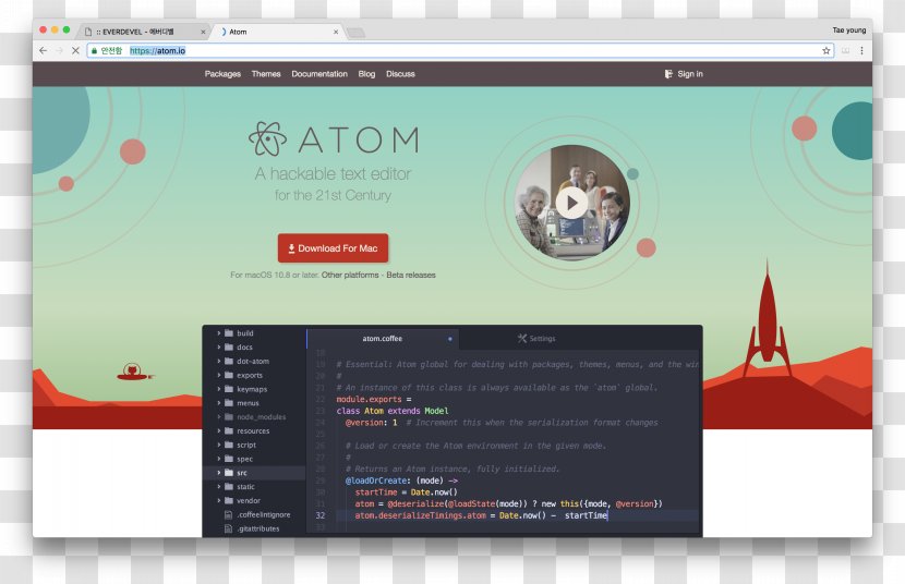 Source Code Editor Text Atom Visual Studio - Design Transparent PNG