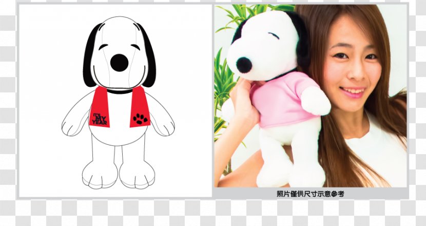 Snoopy Plush Dog Stuffed Animals & Cuddly Toys Running - Flower Transparent PNG