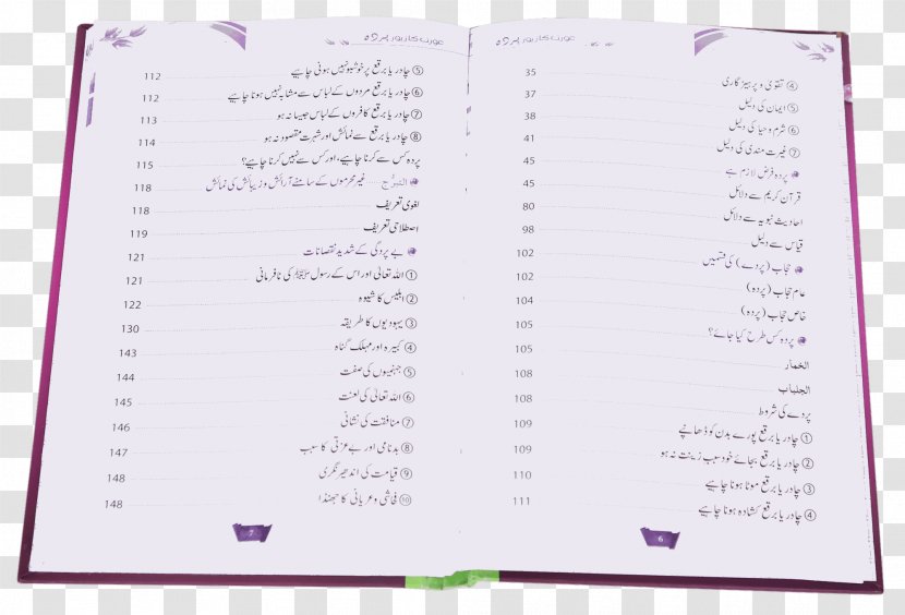 Paper Font Line - Islamic Family Transparent PNG