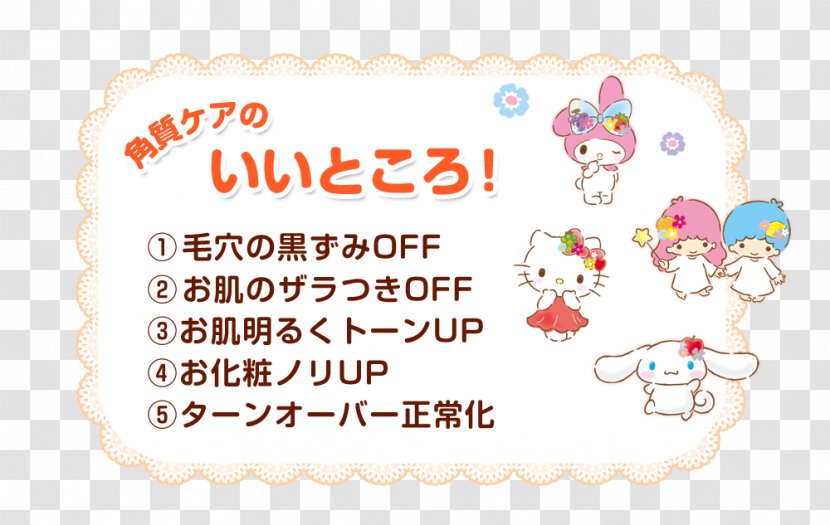 Clip Art Line Party - Text - Sanrio Transparent PNG