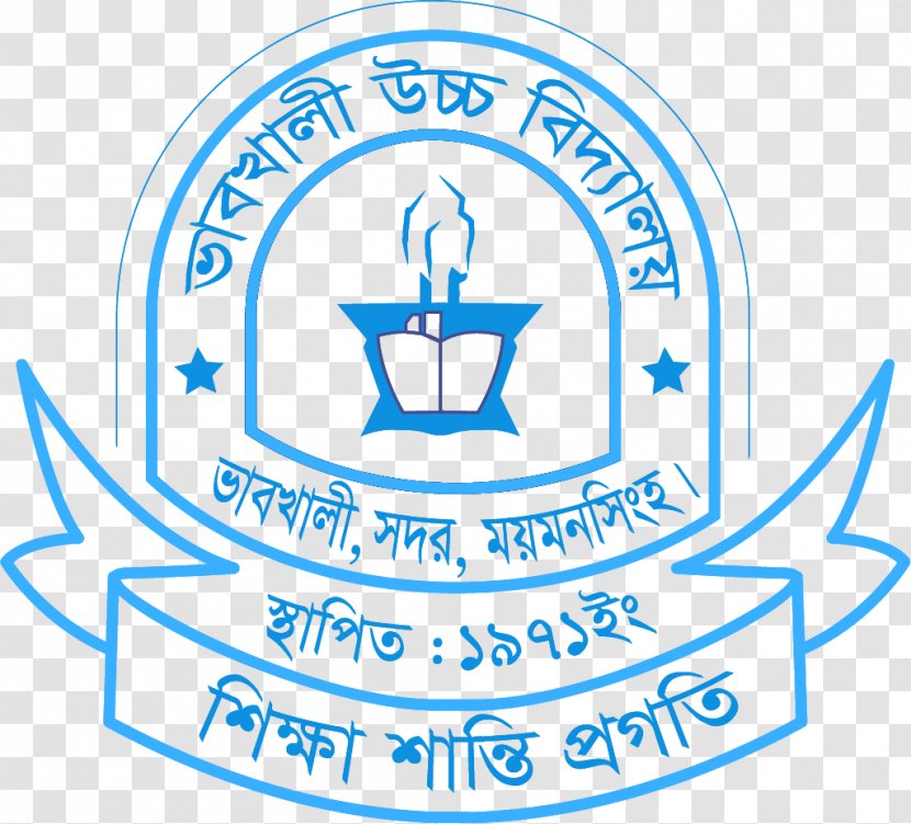 Monipur High School Organization Clip Art Brand Logo - Emblem - Bangla Ecommerce Transparent PNG