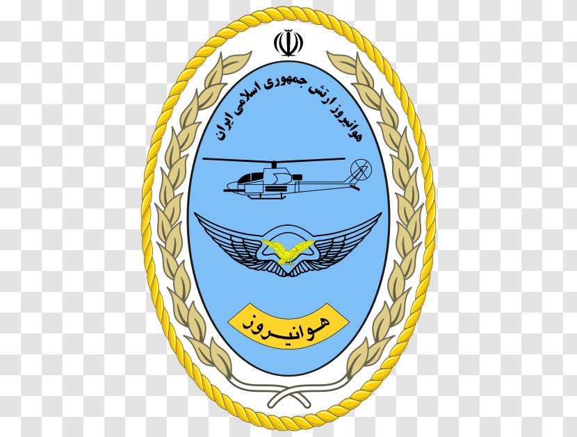 Islamic Republic Of Iran Army Aviation Ministry Defence And Armed Forces Logistics Information Ground - Military - Badge Transparent PNG